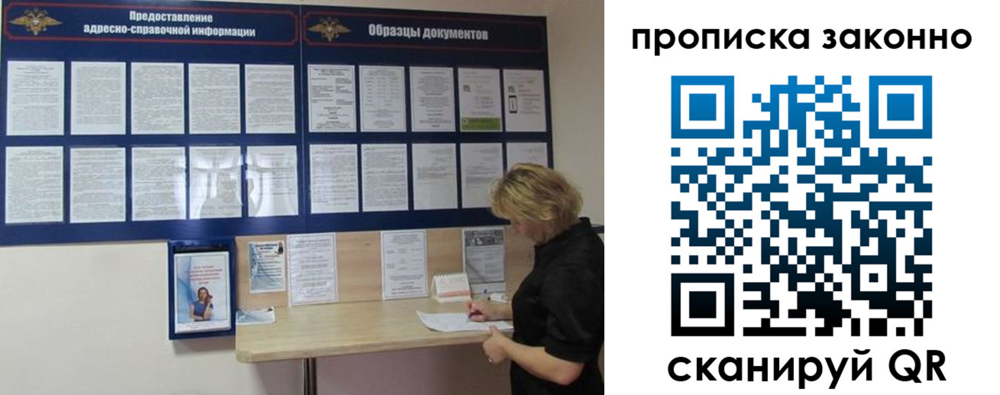пропишу в квартире в Зуевке