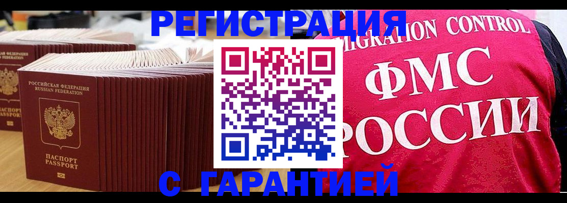 регистрация для дет. сада в Зуевке