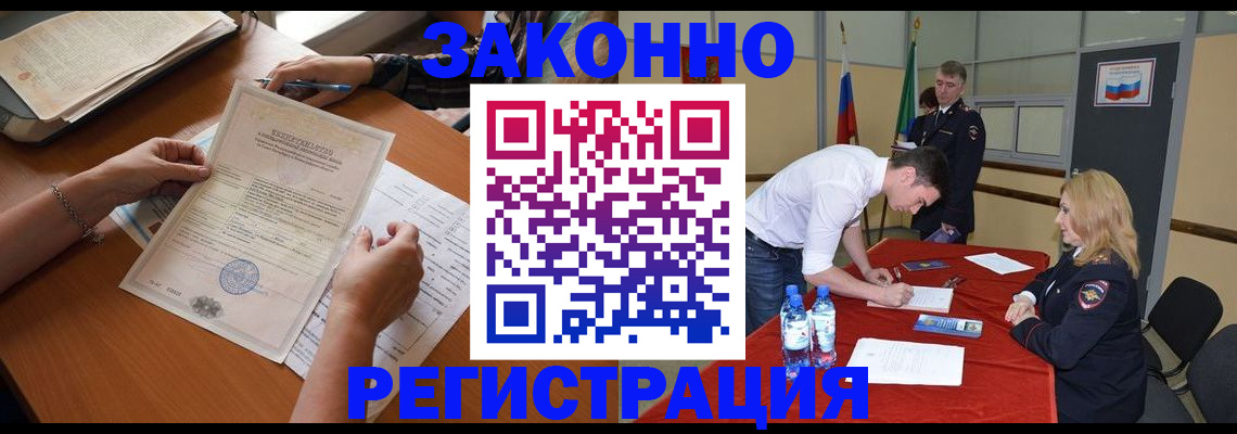 пропишу в квартире в Зуевке